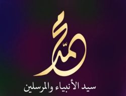 Khutbah Jumat: Memahami 5 Tugas Kenabian Nabi Muhammad SAW